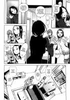 You Don't Understand, Sensei! / せんせいわかりません! [Inoue Kiyoshirou] [Original] Thumbnail Page 02