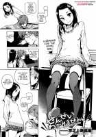 You Don't Understand, Sensei! / せんせいわかりません! [Inoue Kiyoshirou] [Original] Thumbnail Page 03