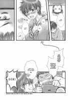 The Captain’s Work / キャプテンのお仕事 [Myu] [Daiya No Ace] Thumbnail Page 16