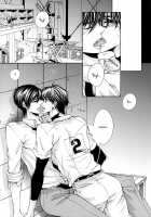 Kiss Me Crybaby / キスミークライベイビー [Tennouji Mio] [Daiya No Ace] Thumbnail Page 11