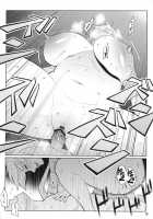 Exciting Sex-Ed / わくわく保健体育 [Nise Kurosaki] [Hokenshitsu No Shinigami] Thumbnail Page 11