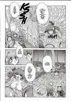 ALICE SECOND Ch. 2 [Juubaori Mashumaro] [Alice In Wonderland] Thumbnail Page 06