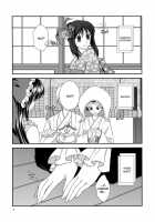 If Iku-San Became My Wife. / もしも衣玖さんが俺の嫁になったとして。 [Yukarigawa Yumiya] [Touhou Project] Thumbnail Page 06
