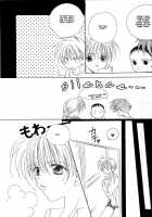 BABY PINK / BABY PINK [Mobile Suit Gundam Wing] Thumbnail Page 04