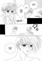 BABY PINK / BABY PINK [Mobile Suit Gundam Wing] Thumbnail Page 06