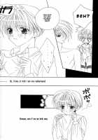BABY PINK / BABY PINK [Mobile Suit Gundam Wing] Thumbnail Page 07