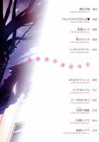 Spray Pink Ch. 1-3 / すぷれぃぴんく 第1-3章 [Kuon Michiyoshi] [Original] Thumbnail Page 04