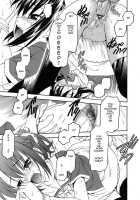 No Other Way [Kageno Illyss] [Original] Thumbnail Page 07