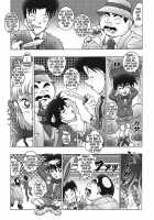 Bumbling Detective Conan - File 12: The Case Of Back To The Future / 迷探偵コナン-File 12-バックトゥザ未来の謎 [Asari Shimeji] [Detective Conan] Thumbnail Page 10