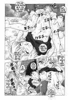 Bumbling Detective Conan - File 12: The Case Of Back To The Future / 迷探偵コナン-File 12-バックトゥザ未来の謎 [Asari Shimeji] [Detective Conan] Thumbnail Page 13