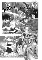 Bumbling Detective Conan - File 12: The Case Of Back To The Future / 迷探偵コナン-File 12-バックトゥザ未来の謎 [Asari Shimeji] [Detective Conan] Thumbnail Page 08