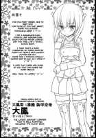 Welcome Rare Fleet-Girl / ようこそレア艦ちゃん [Yahiro Pochi] [Kantai Collection] Thumbnail Page 02