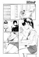A Flower That Cannot Wither [Clover] [Original] Thumbnail Page 06