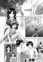 Boshi-Kan / 母娘姦 [Hiura Papiko] [Original] Thumbnail Page 12