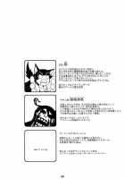 Genko No Ori 2 / 玄狐ノ檻 其の弐 [Badhand] [Original] Thumbnail Page 03