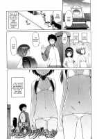 Shougono Ch. 4 / しょうごの 第4話 [Asaki Takayuki] [Original] Thumbnail Page 01