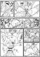 Agu-Agu Wo Malboro / アグアグをモルボル [Kitsune Tsuki] Thumbnail Page 04