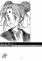 Ima Ga Shun! Vol. 1 / 今が旬！ [Rit.] [Tenchi Muyo] Thumbnail Page 02