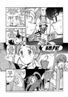 Ima Ga Shun! Vol. 1 / 今が旬！ [Rit.] [Tenchi Muyo] Thumbnail Page 06