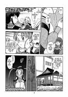 Ima Ga Shun! Vol. 1 / 今が旬！ [Rit.] [Tenchi Muyo] Thumbnail Page 08