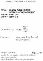 Sentou Taisei [Bleach] Thumbnail Page 03