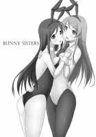 BUNNY SISTERS / BUNNY SISTERS [Sakura Yuu] [Ore No Imouto Ga Konna Ni Kawaii Wake Ga Nai] Thumbnail Page 02