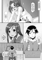 BUNNY SISTERS / BUNNY SISTERS [Sakura Yuu] [Ore No Imouto Ga Konna Ni Kawaii Wake Ga Nai] Thumbnail Page 05