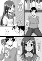 BUNNY SISTERS / BUNNY SISTERS [Sakura Yuu] [Ore No Imouto Ga Konna Ni Kawaii Wake Ga Nai] Thumbnail Page 07