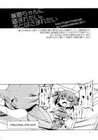 I Want Kasen-Chan To Step On Me, Then Stick It In / 華扇ちゃんに踏まれたい。あとはさまれたい [Touhou Project] Thumbnail Page 03