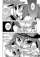 Christmas Night Fever / Christmas Night Fever [Touhou Project] Thumbnail Page 09