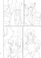 Kuroneko Ga Atashi No Imouto! / 黒猫があたしの妹！ [Hiraizumi] [Ore No Imouto Ga Konna Ni Kawaii Wake Ga Nai] Thumbnail Page 12