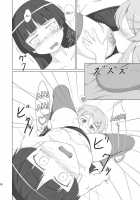 Kuroneko Ga Atashi No Imouto! / 黒猫があたしの妹！ [Hiraizumi] [Ore No Imouto Ga Konna Ni Kawaii Wake Ga Nai] Thumbnail Page 16