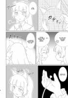 Kuroneko Ga Atashi No Imouto! / 黒猫があたしの妹！ [Hiraizumi] [Ore No Imouto Ga Konna Ni Kawaii Wake Ga Nai] Thumbnail Page 04