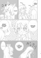 Kuroneko Ga Atashi No Imouto! / 黒猫があたしの妹！ [Hiraizumi] [Ore No Imouto Ga Konna Ni Kawaii Wake Ga Nai] Thumbnail Page 05