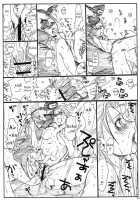 Shojo Gehageha / 処女ゲハゲハ [Inoue Yuki] [Naruto] Thumbnail Page 14