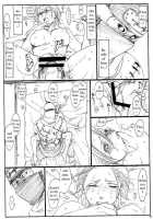 Shojo Gehageha / 処女ゲハゲハ [Inoue Yuki] [Naruto] Thumbnail Page 16