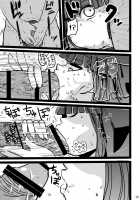 Furude Yukemuri Rinkan Jiken! / 古手湯煙輪姦事件! [Kiliu] [Higurashi No Naku Koro Ni] Thumbnail Page 14