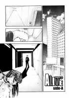 ALIVE Side-A / ALIVE side-A [Tomoe Tenbu] [Original] Thumbnail Page 09
