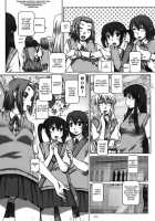 Empire Hard Core 2009 Summer [Type.90] [K-On!] Thumbnail Page 06