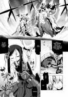 Sekaiju No Anone 16 / 世界樹のあのね16 [Minami Star] [Etrian Odyssey] Thumbnail Page 03