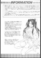 Method To The Madness [Takahashi Kobato] [You're Under Arrest] Thumbnail Page 12