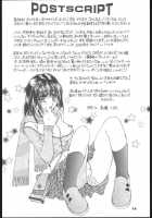 Method To The Madness [Takahashi Kobato] [You're Under Arrest] Thumbnail Page 13