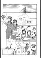 Method To The Madness [Takahashi Kobato] [You're Under Arrest] Thumbnail Page 03
