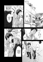 Grey Town, In A Sunny Place [Tsukumo Gou] [Jormungand] Thumbnail Page 11