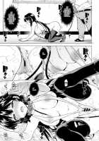 Chizuru-Chan's Development Diary 2 / 千鶴ちゃん開発日記2 [Mucha] [Original] Thumbnail Page 16
