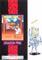 Dragon Pink Volume 3 / ドラゴンピンク 第3巻 [Itoyoko] [Original] Thumbnail Page 02