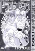 Dragon Pink Volume 3 / ドラゴンピンク 第3巻 [Itoyoko] [Original] Thumbnail Page 03