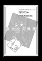 Roshutsu Shoujo Itan | Exhibitionist Girl Heresy / 露出少女異譚 [Tamahagane] [Original] Thumbnail Page 11