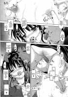 Playing With Mikan / みかんであそぼ [Sas] [To Love-Ru] Thumbnail Page 07