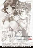Seitenkan Anthology Comics Vol.3 / 性転換アンソロジーコミックス Vol.3 [Maki] [Original] Thumbnail Page 02